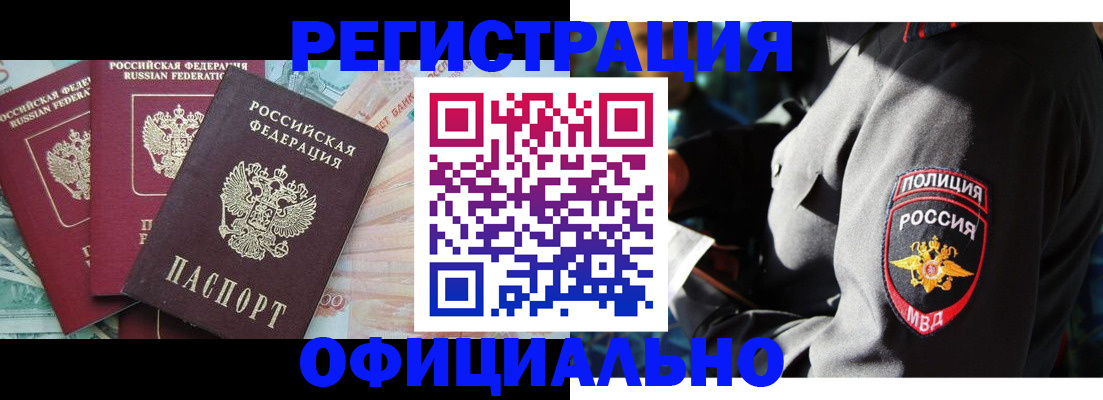 форма 3 в Янауле